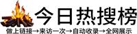 廊下镇投流吗,是软文发布平台,SEO优化,最新咨询信息,高质量友情链接,学习编程技术